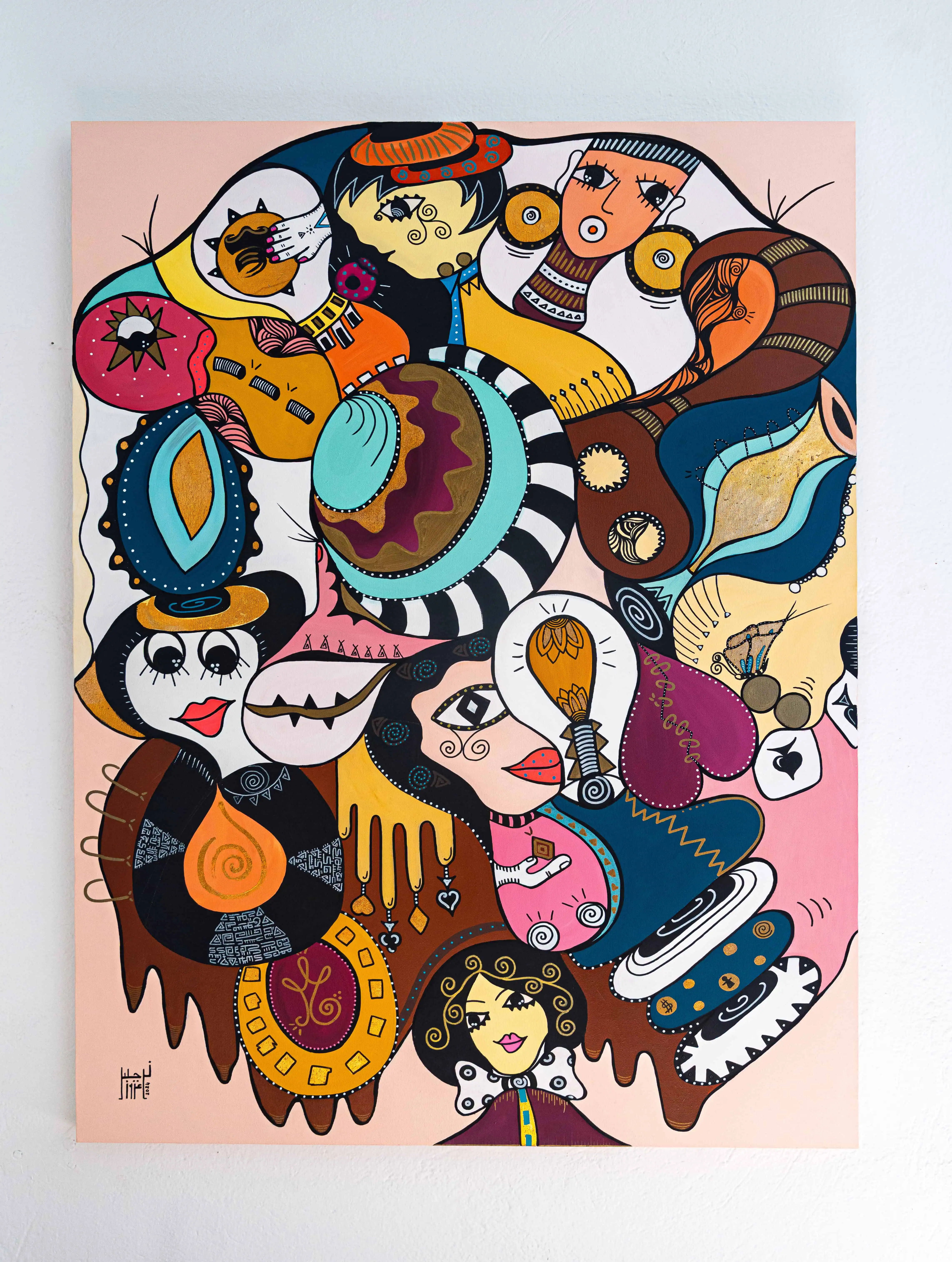 La passion dans l'âme - Narjess Azzouz